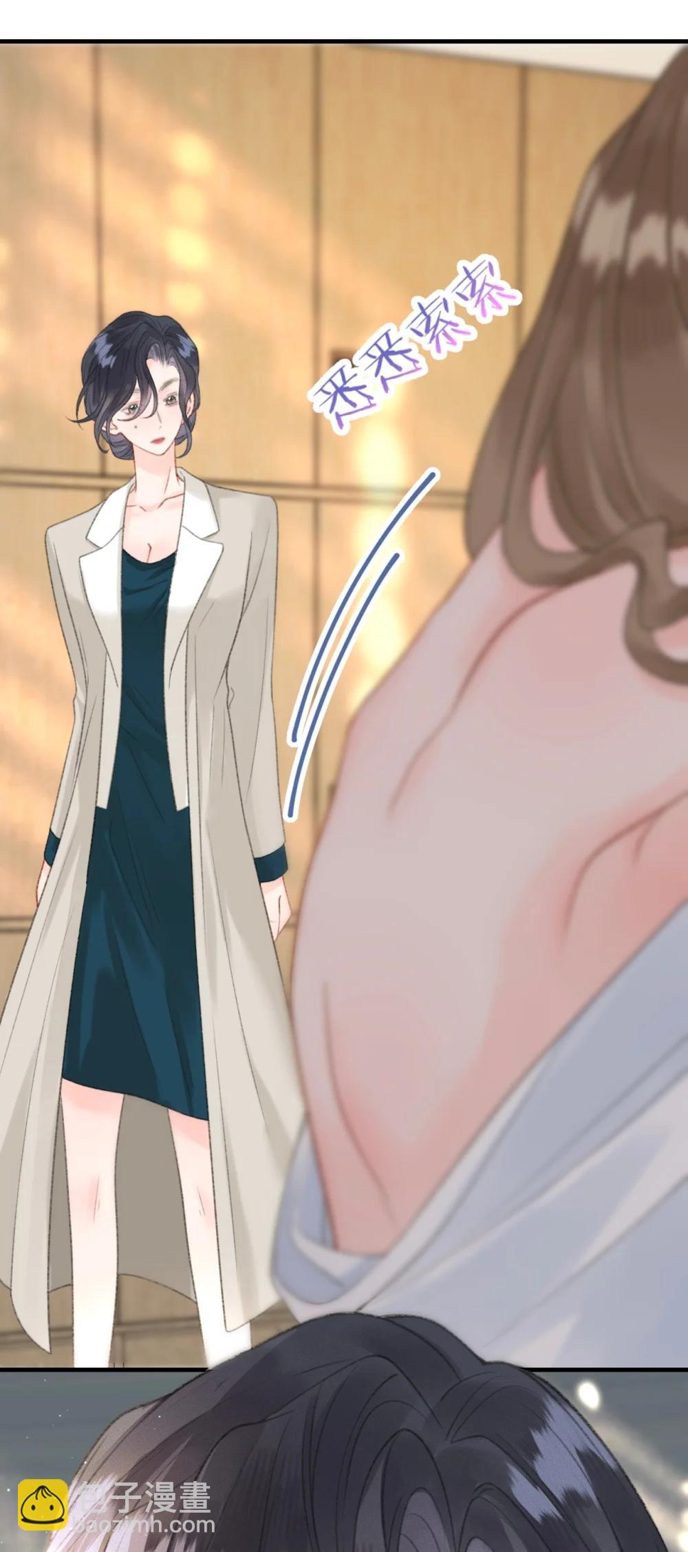 第23话 在躲我？(1/2)-第25话