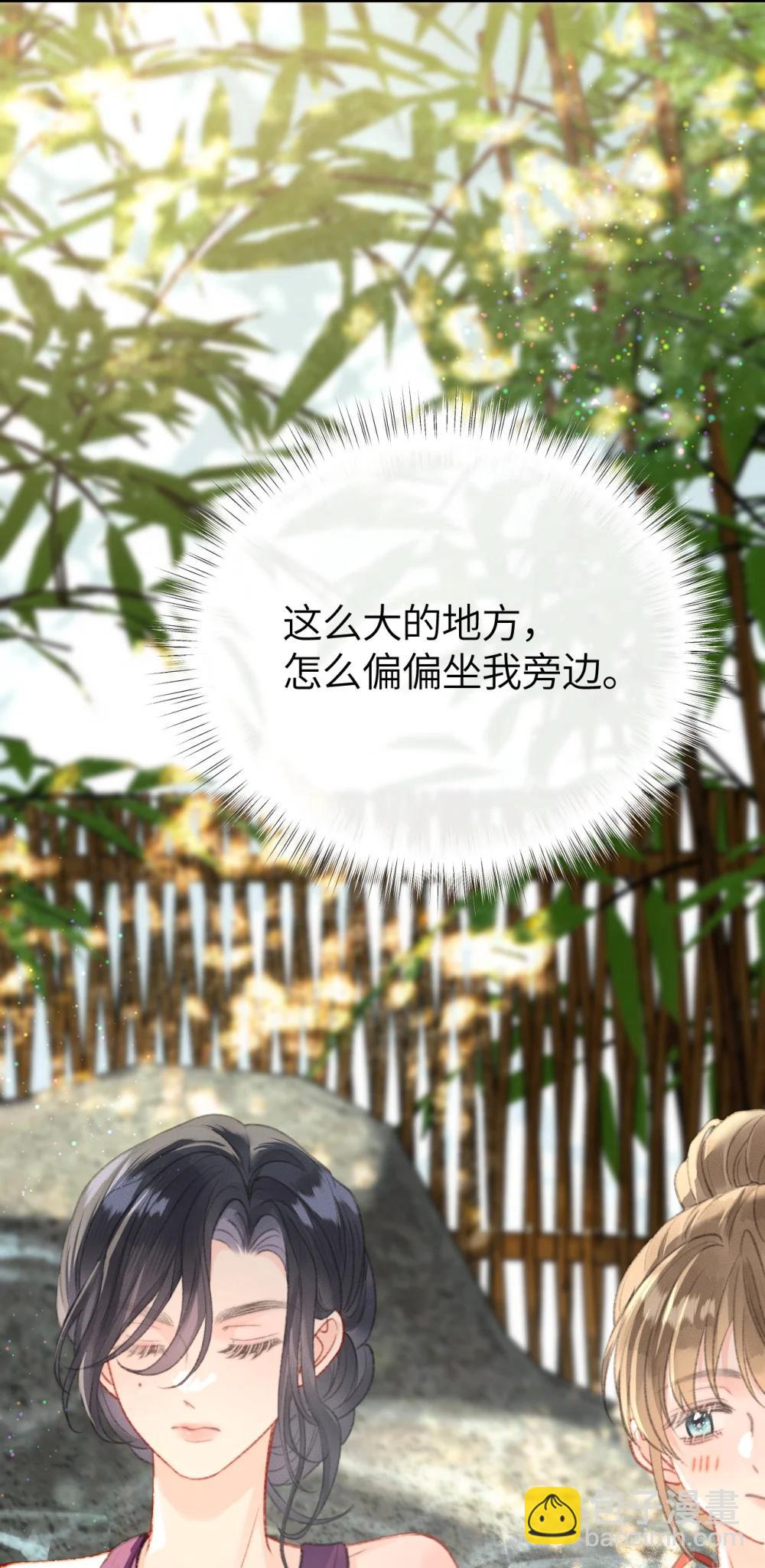 第23话 在躲我？(1/2)-第25话