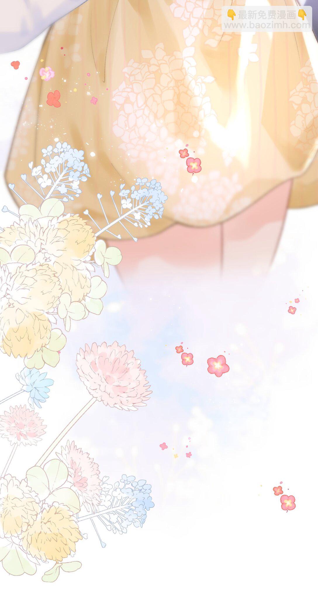 前女友成了我的頂頭上司 - 第3話 靠男人上位？！ - 6