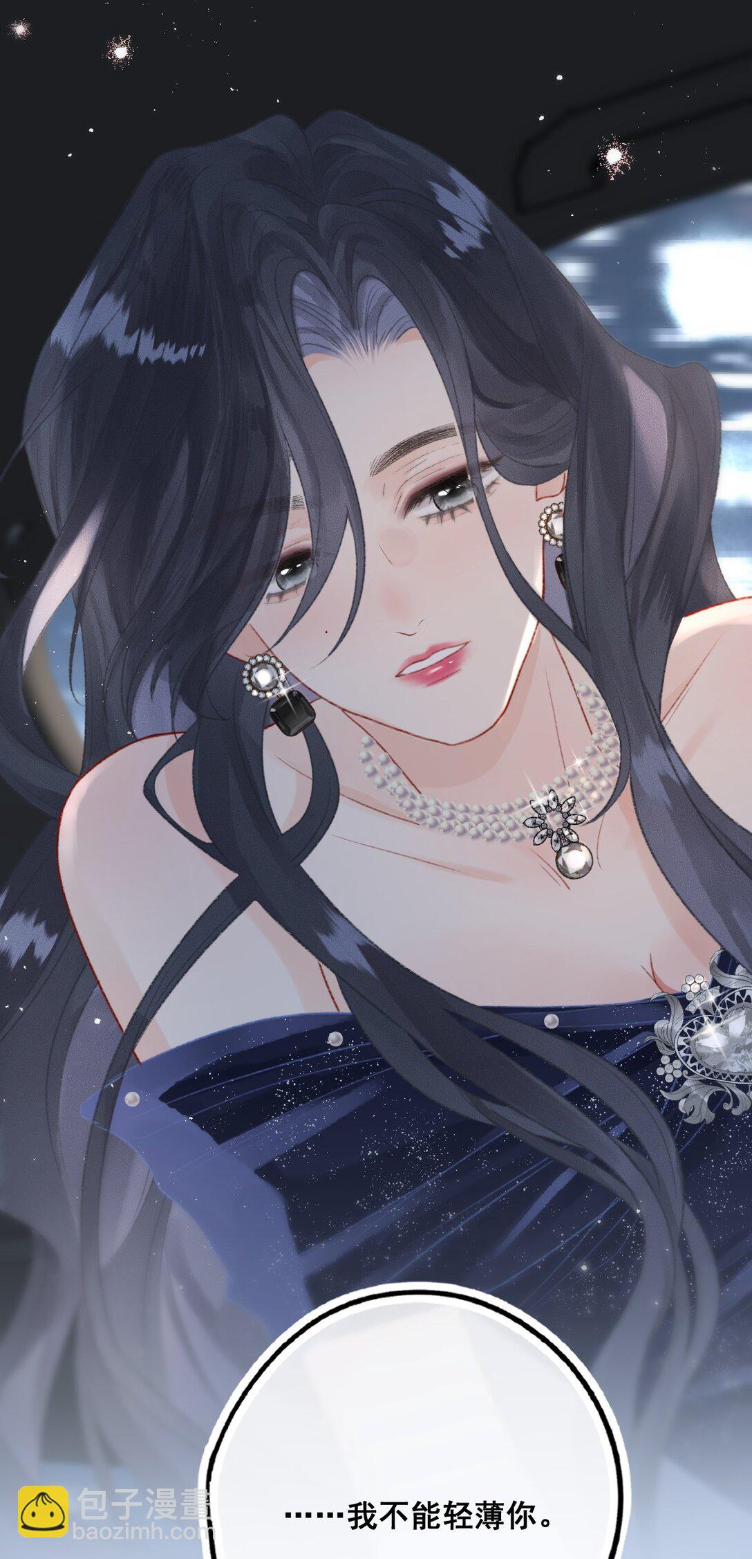 第5话 可是我不能轻薄你！-第5话