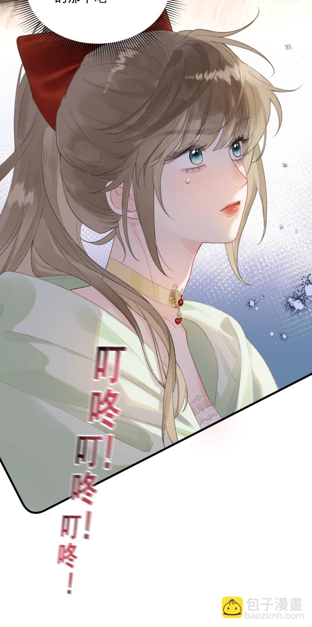 第5话 可是我不能轻薄你！-第5话