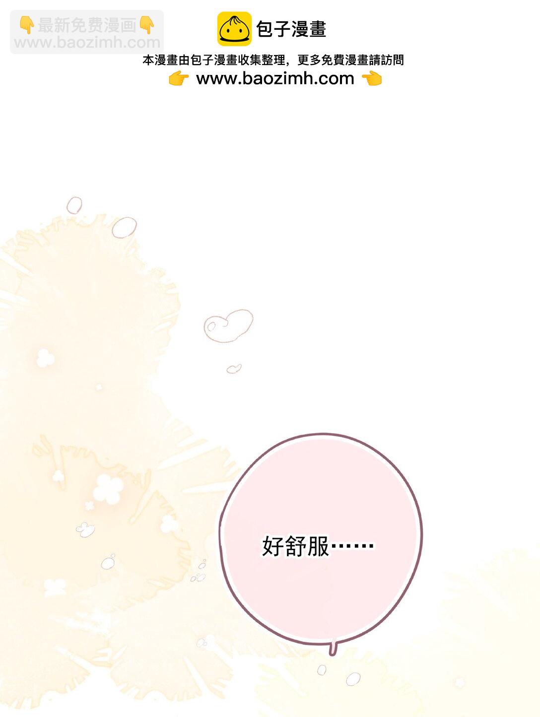 第7话 乐初然，你又整我！-第7话