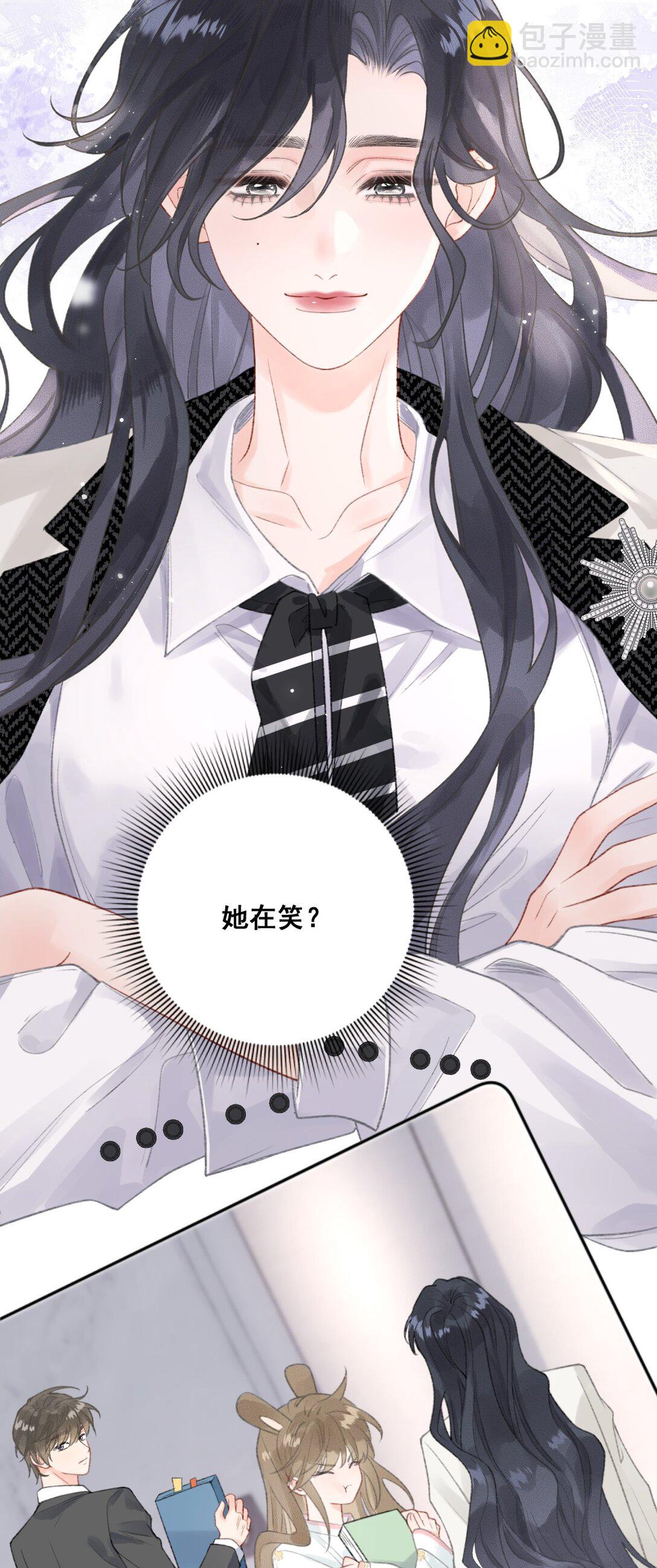 第7话 乐初然，你又整我！-第7话