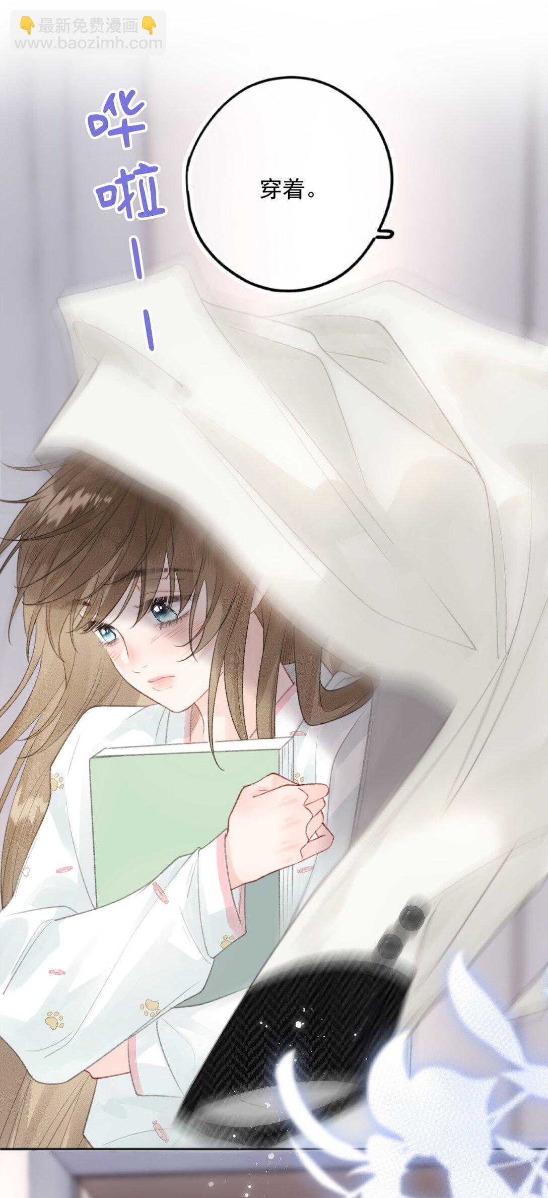 第7话 乐初然，你又整我！-第7话