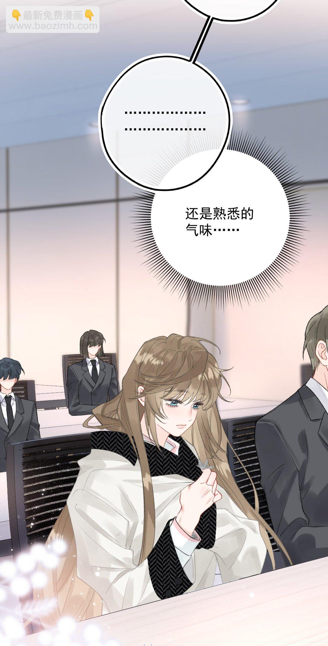 第7话 乐初然，你又整我！-第7话