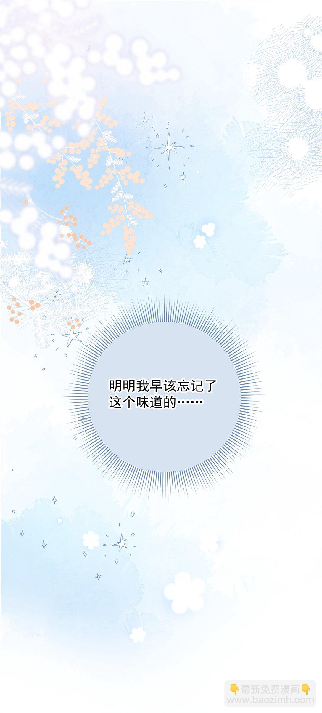 第7话 乐初然，你又整我！-第7话