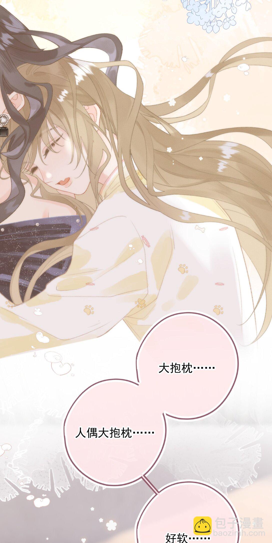 第7话 乐初然，你又整我！-第7话