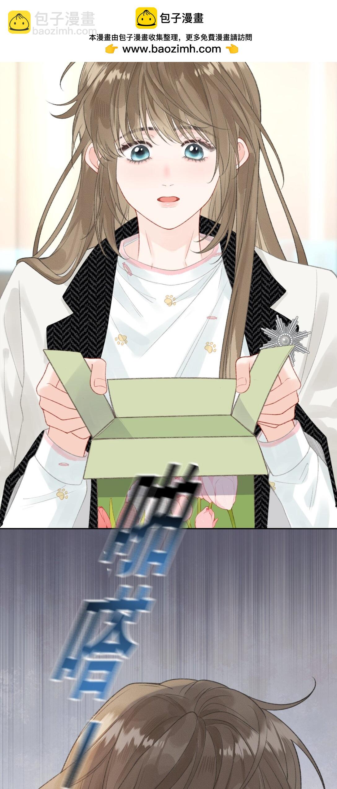 第7话 乐初然，你又整我！-第7话