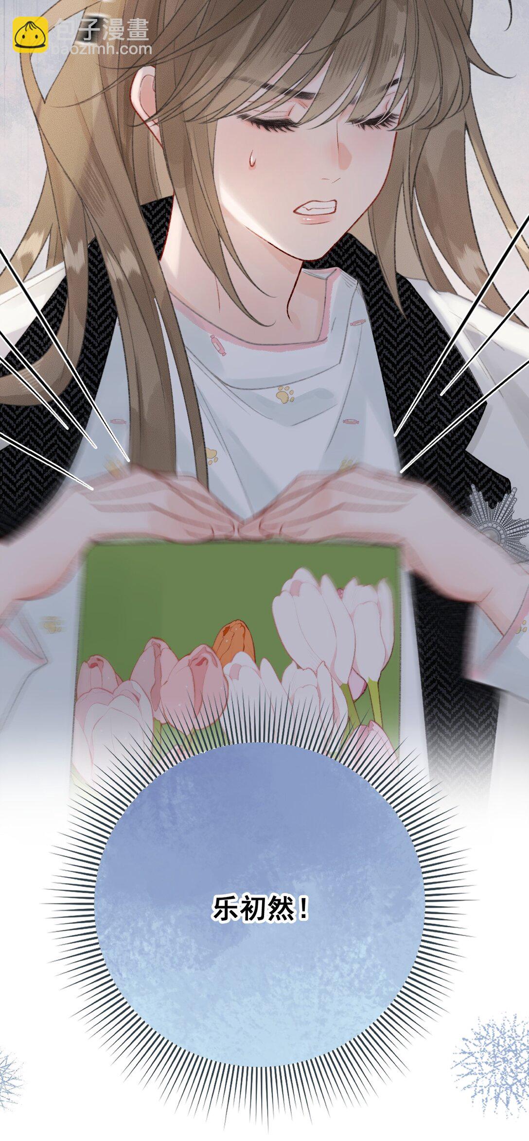 第7话 乐初然，你又整我！-第7话