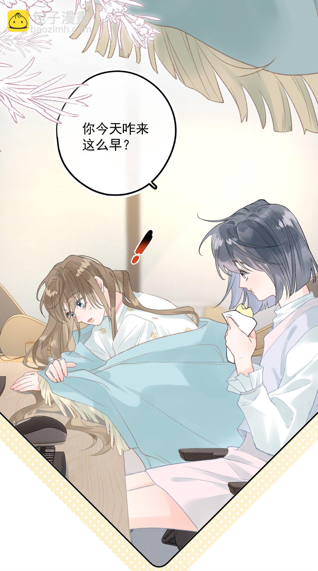 第7话 乐初然，你又整我！-第7话