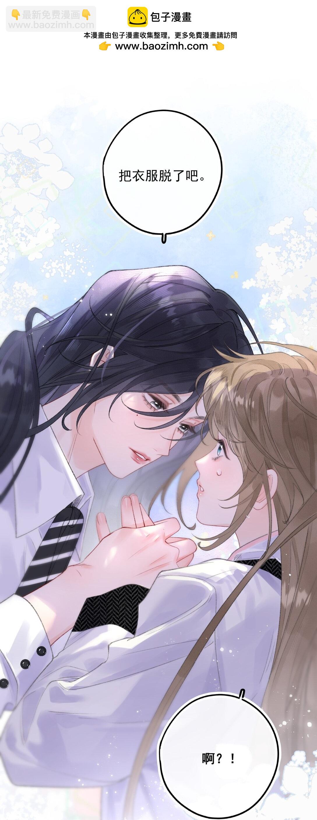 第9话 好紧，好难受&hellip;&hellip;-第9话