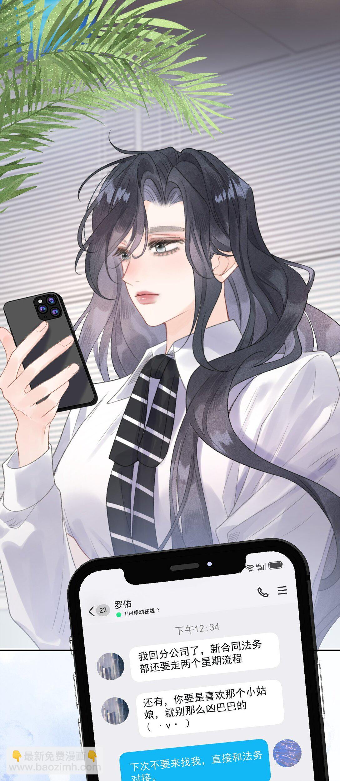 第9话 好紧，好难受&hellip;&hellip;-第9话