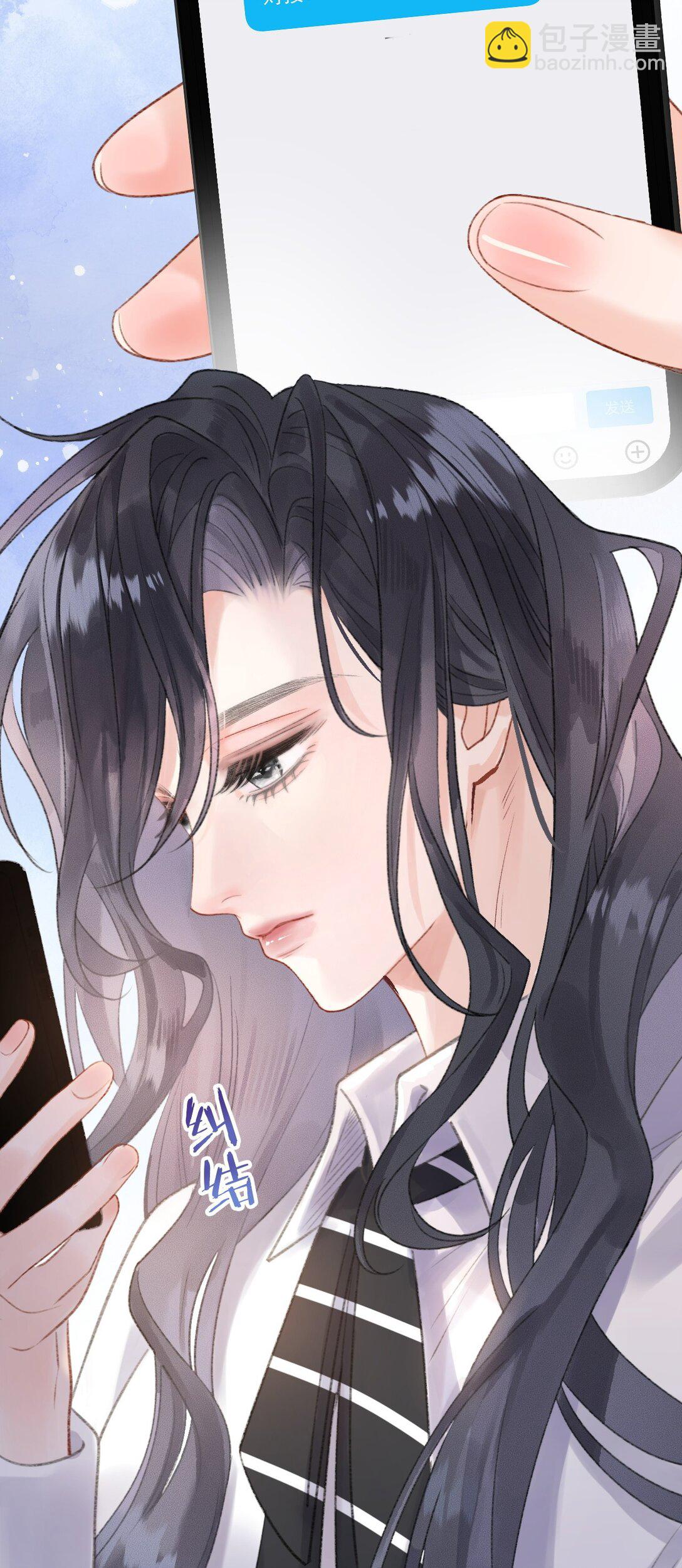 第9话 好紧，好难受&hellip;&hellip;-第9话