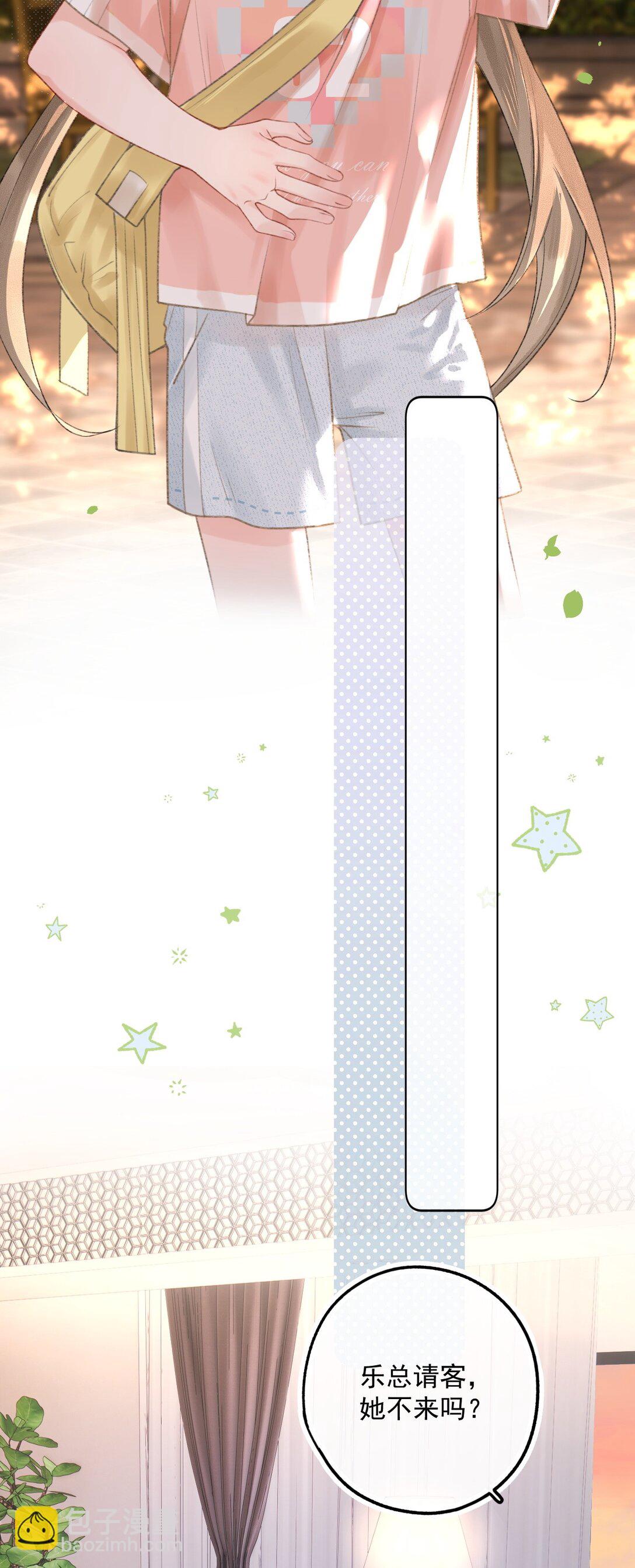 第9话 好紧，好难受&hellip;&hellip;-第9话