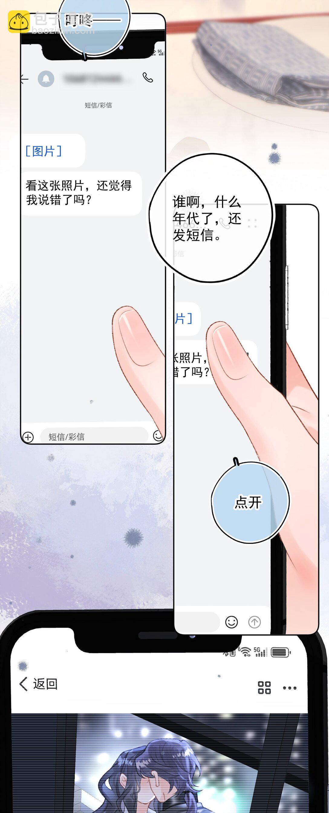 第9话 好紧，好难受&hellip;&hellip;-第9话