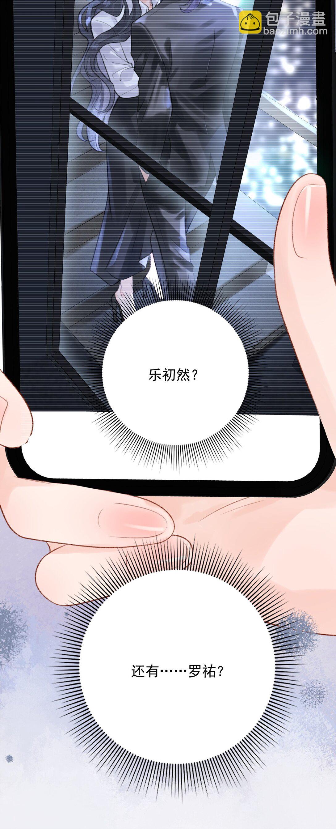 第9话 好紧，好难受&hellip;&hellip;-第9话