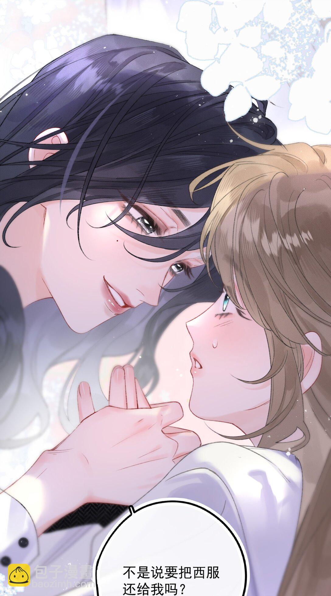 第9话 好紧，好难受&hellip;&hellip;-第9话