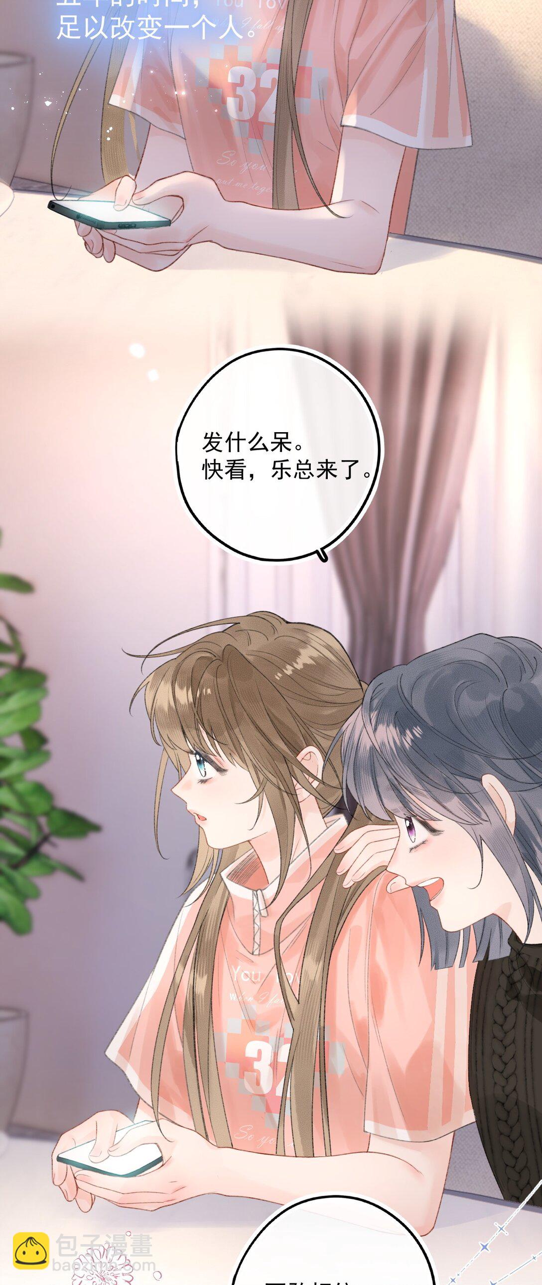 第9话 好紧，好难受&hellip;&hellip;-第9话