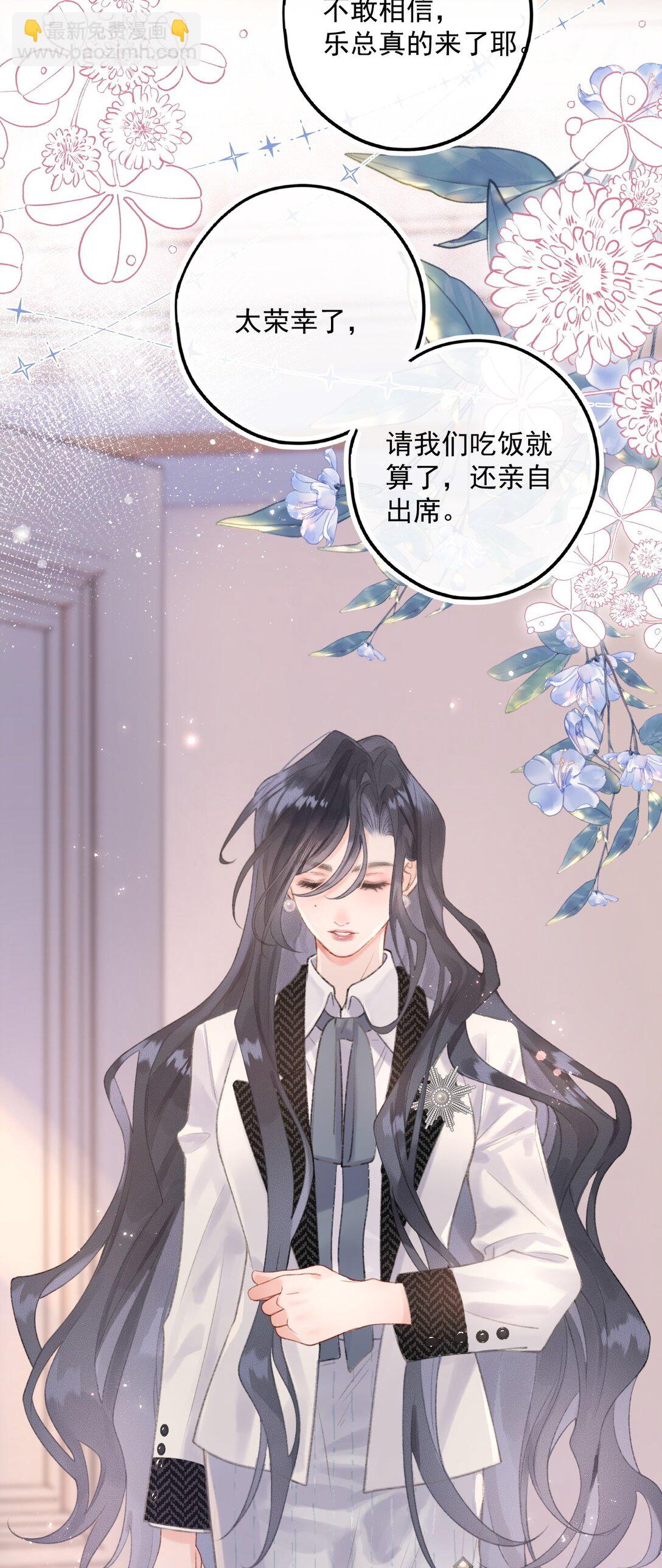 第9话 好紧，好难受&hellip;&hellip;-第9话