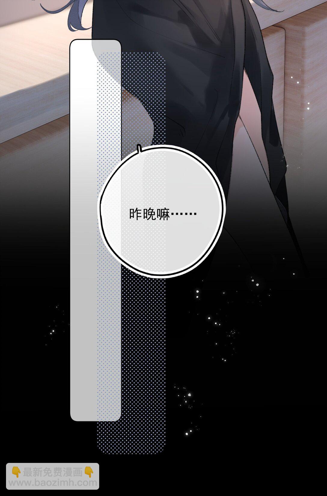 第9话 好紧，好难受&hellip;&hellip;-第9话