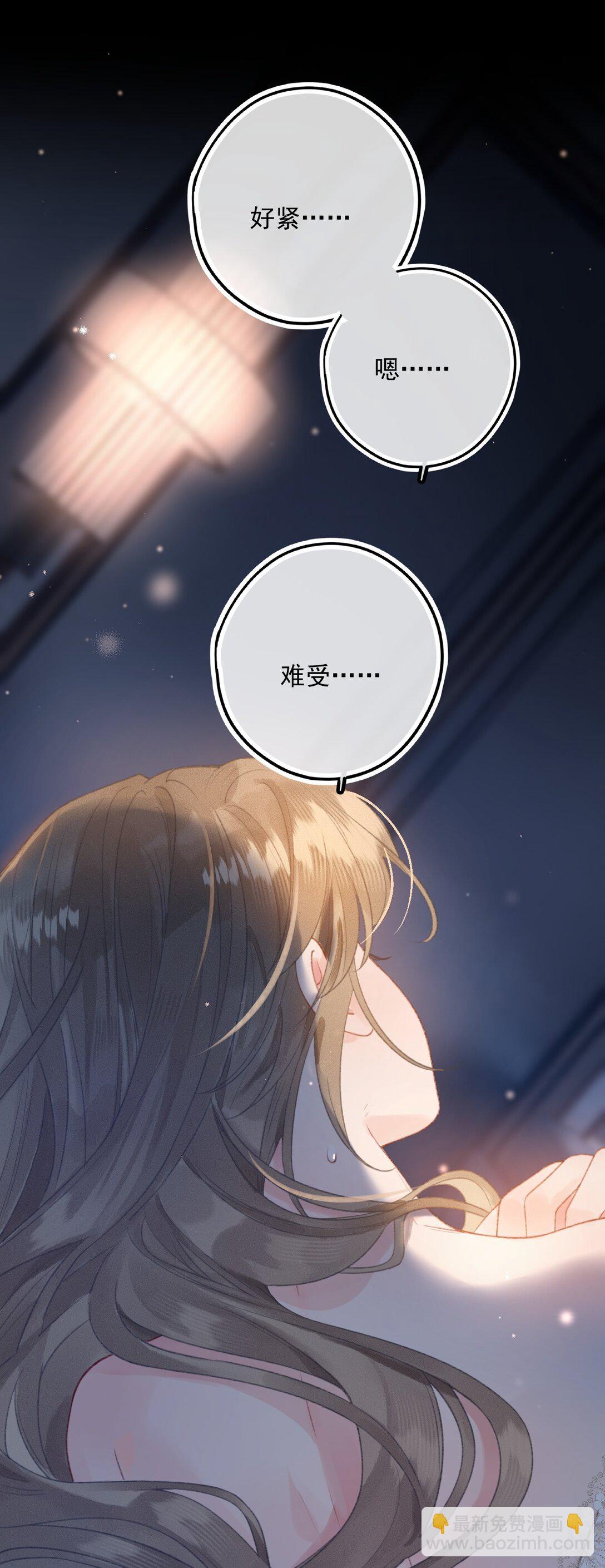 第9话 好紧，好难受&hellip;&hellip;-第9话