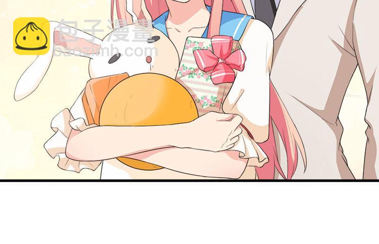 前妻攻略 - 第0話 預告 - 3