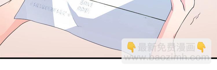 前妻攻略 - 第0話 預告 - 1