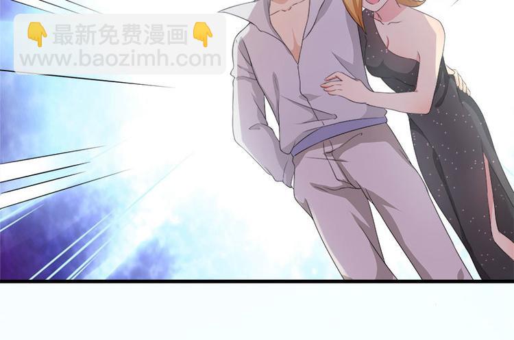 前妻攻略 - 第0話 預告 - 3