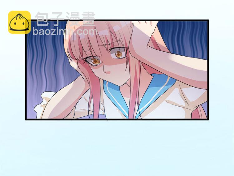 前妻攻略 - 第0話 預告 - 4