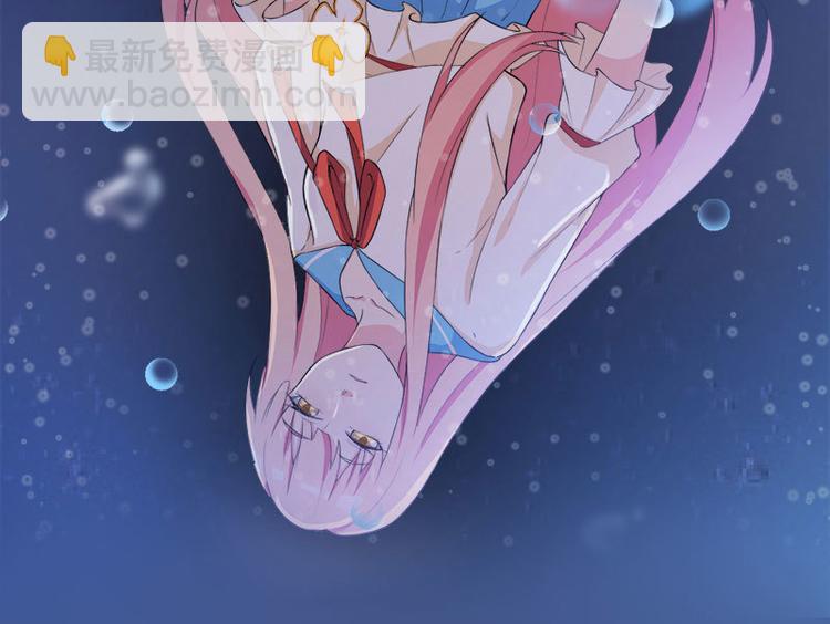 前妻攻略 - 第0話 預告 - 2