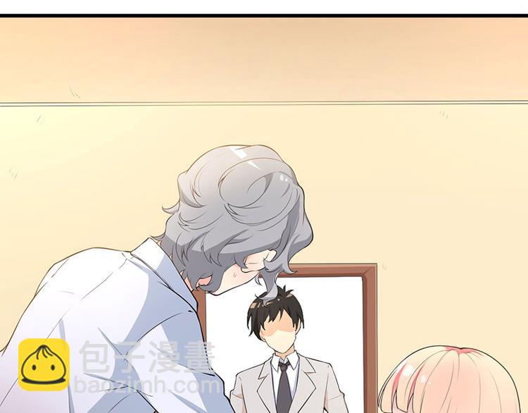 前妻攻略 - 第10話 陷害(2/2) - 1