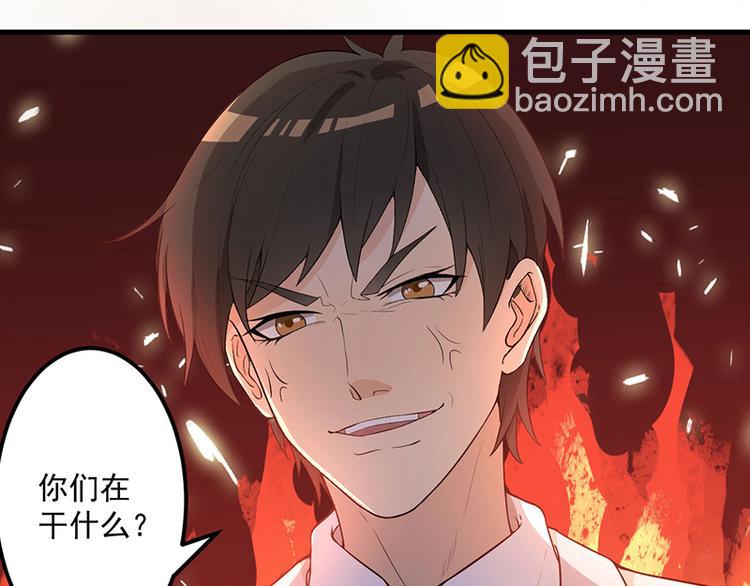 前妻攻略 - 第10話 陷害(2/2) - 3