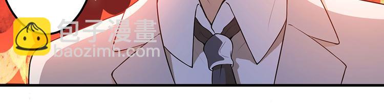 前妻攻略 - 第10話 陷害(2/2) - 1