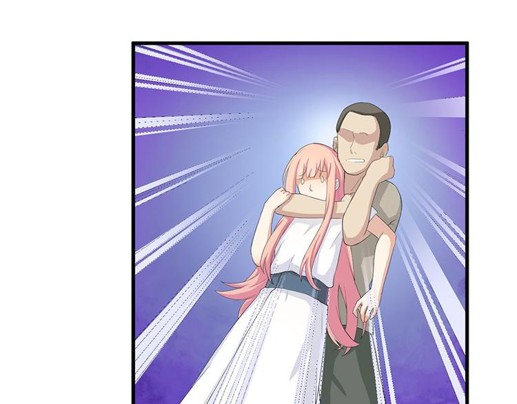 前妻攻略 - 第12話 路見不平(2/2) - 3