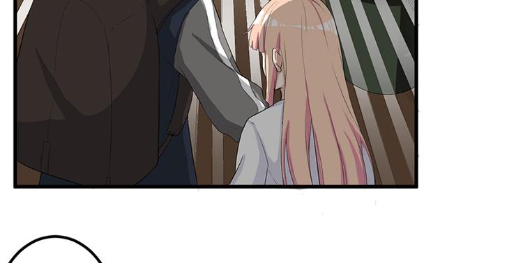 前妻攻略 - 第12話 路見不平(2/2) - 3