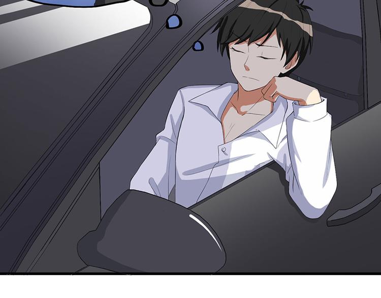 前妻攻略 - 第12話 路見不平(2/2) - 5