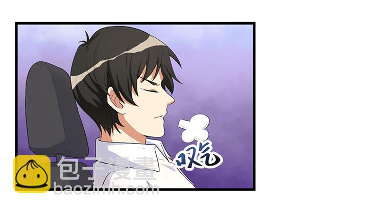 前妻攻略 - 第12話 路見不平(2/2) - 2