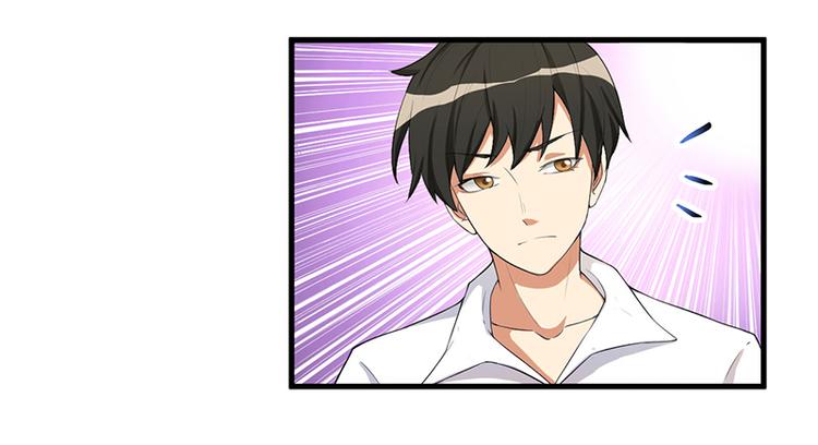 前妻攻略 - 第12話 路見不平(2/2) - 3