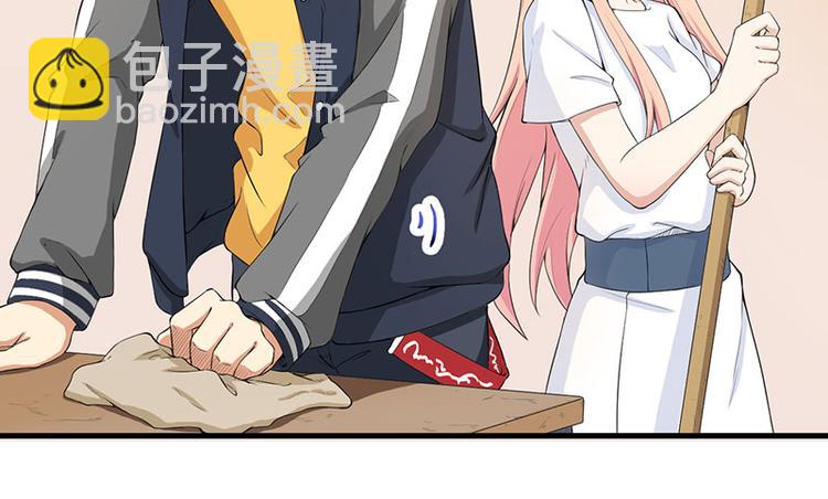 前妻攻略 - 第14話 故意刁難(2/2) - 1