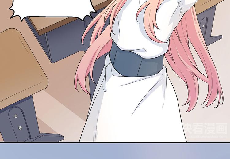 前妻攻略 - 第14話 故意刁難(2/2) - 4