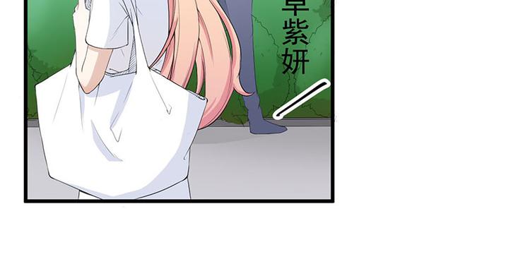 前妻攻略 - 第16話 驚喜(1/2) - 8