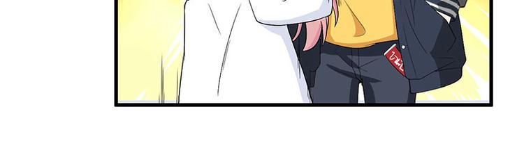 前妻攻略 - 第16話 驚喜(1/2) - 2