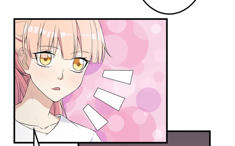 前妻攻略 - 第16話 驚喜(1/2) - 8