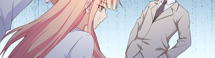 前妻攻略 - 第18話 報復(1/2) - 4