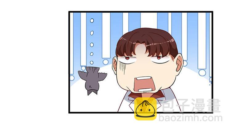 前妻攻略 - 第18話 報復(1/2) - 1