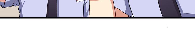 前妻攻略 - 第20話 被抓包了(2/2) - 1