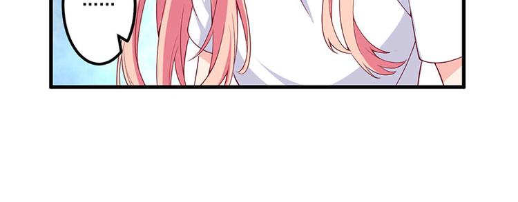 前妻攻略 - 第20話 被抓包了(2/2) - 1