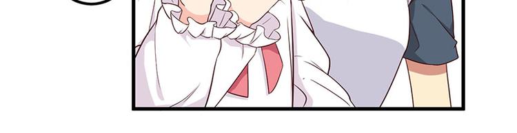 前妻攻略 - 第22話 挑釁(2/2) - 3