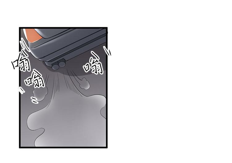 前妻攻略 - 第22話 挑釁(2/2) - 4