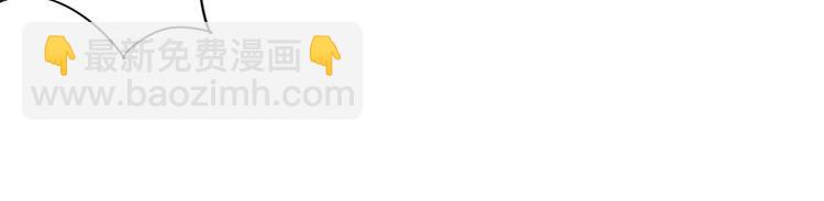 前妻攻略 - 第24話 喂，你別死啊！(2/2) - 6